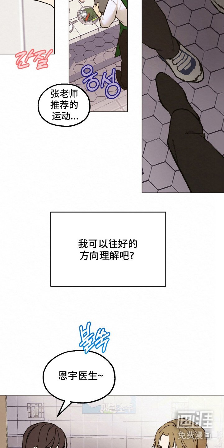 第15章：喝一杯