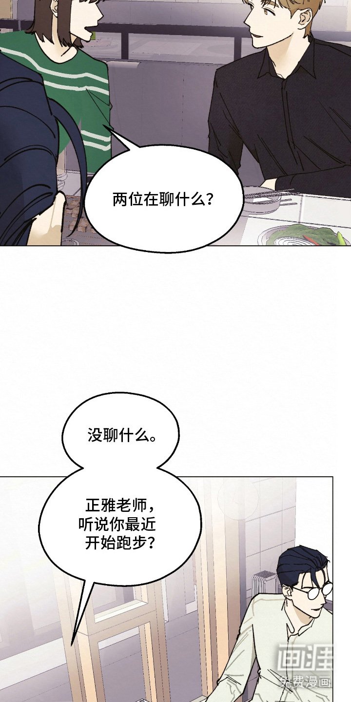 第15章：喝一杯