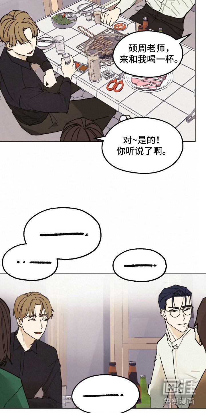第15章：喝一杯