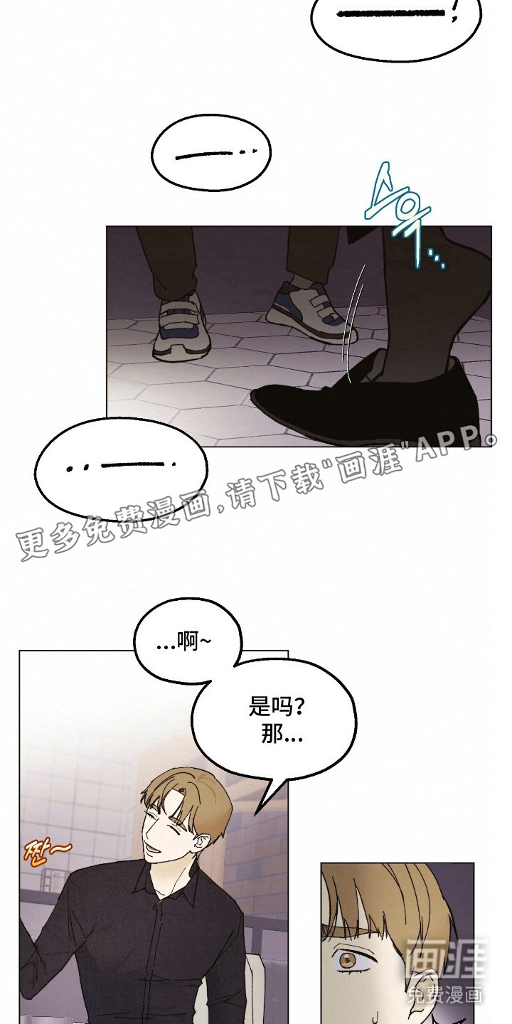 第16章：注意安全