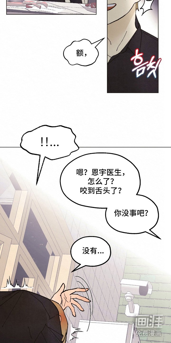 第16章：注意安全