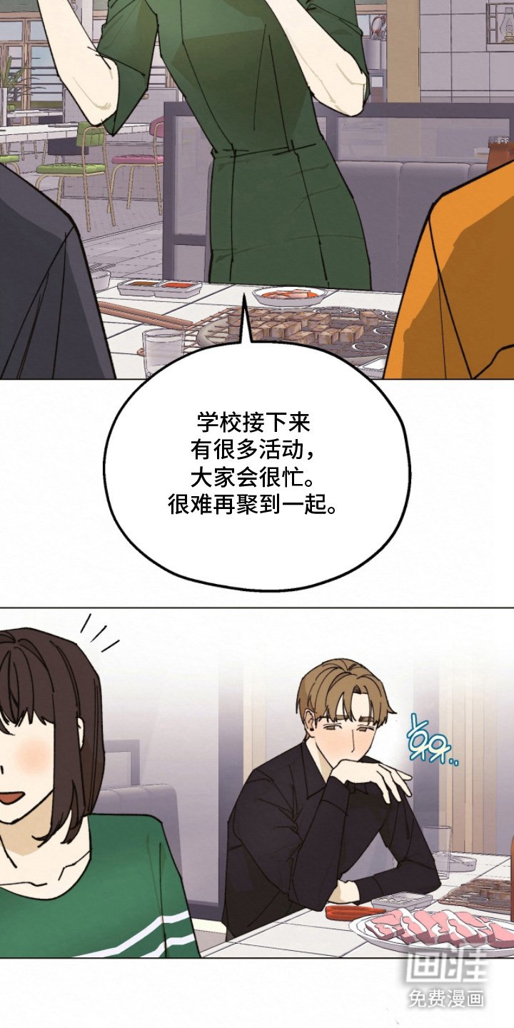 第16章：注意安全