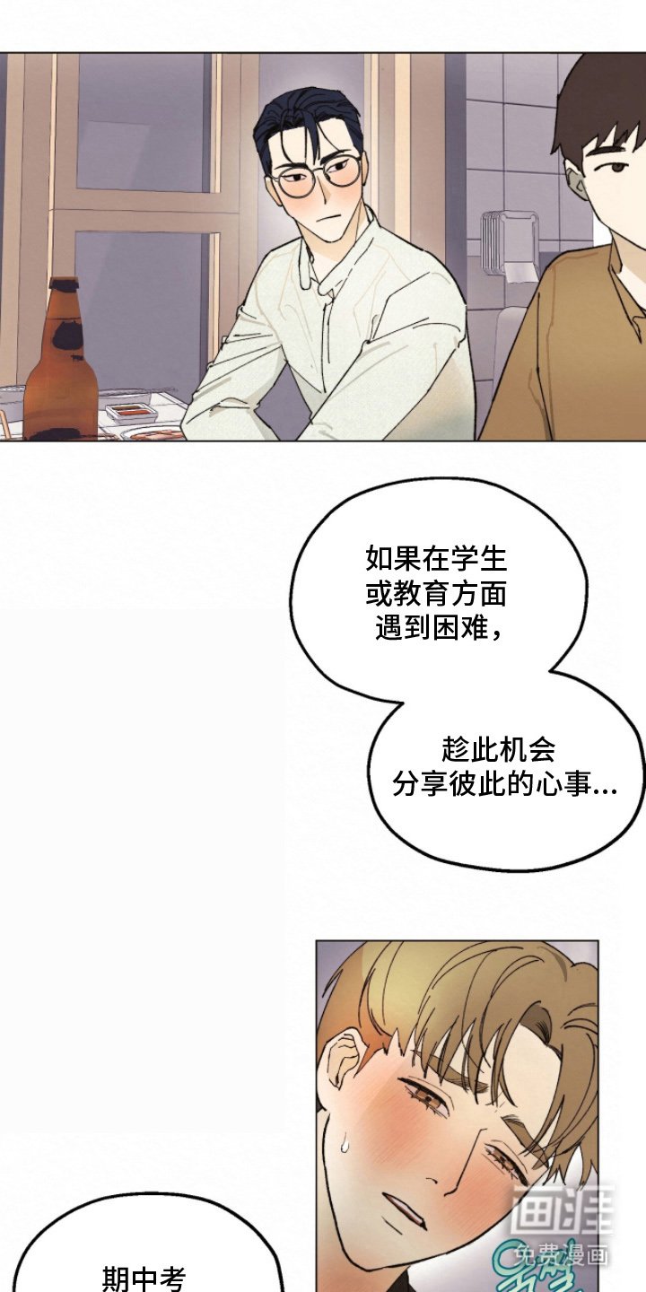 第16章：注意安全