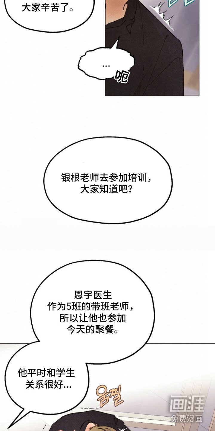 第16章：注意安全