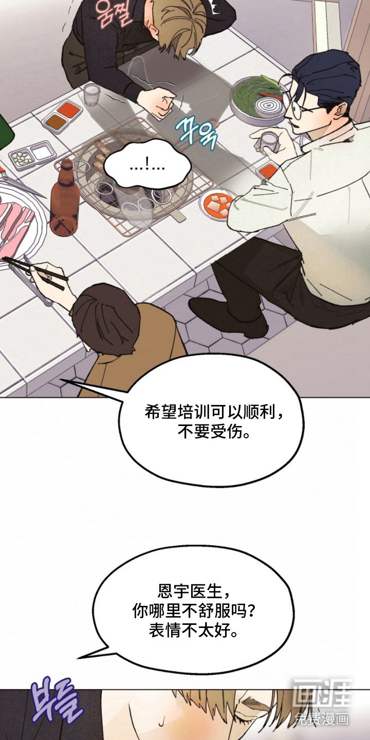 第16章：注意安全