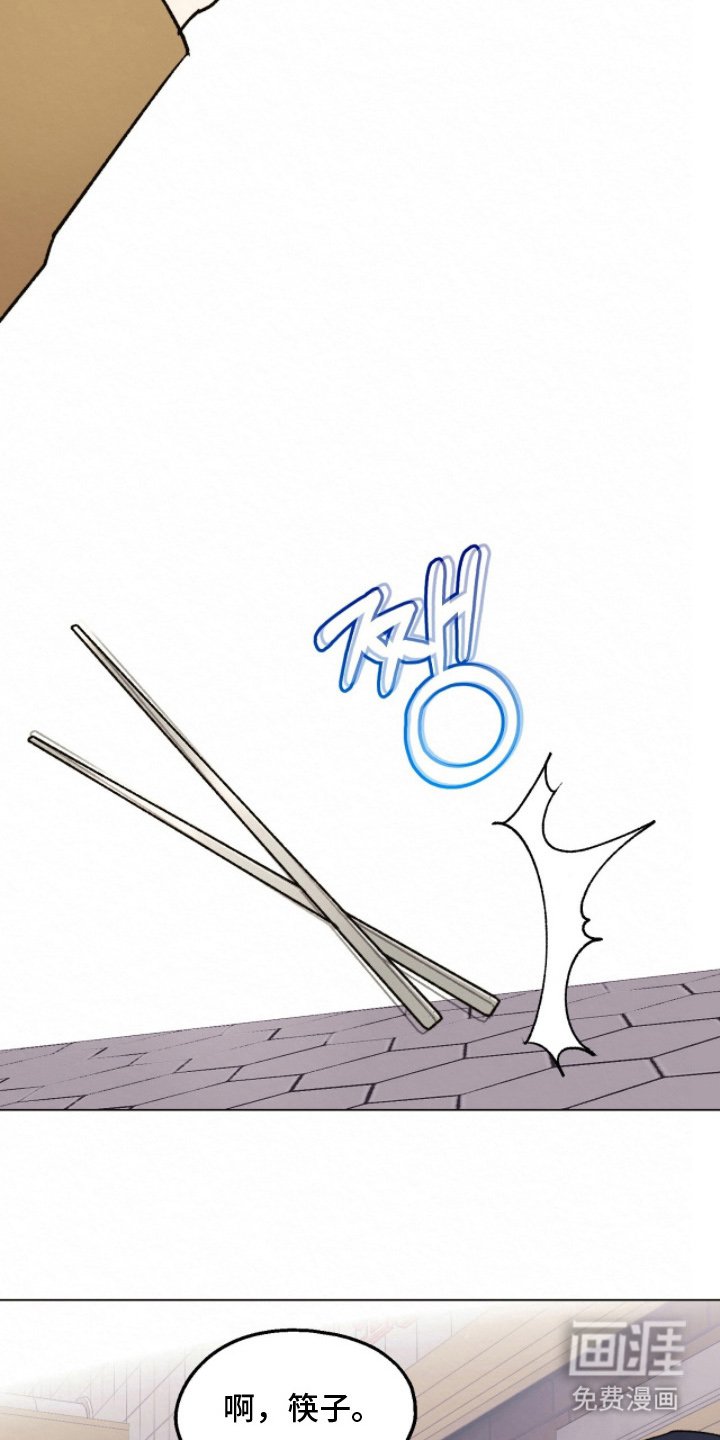 第16章：注意安全
