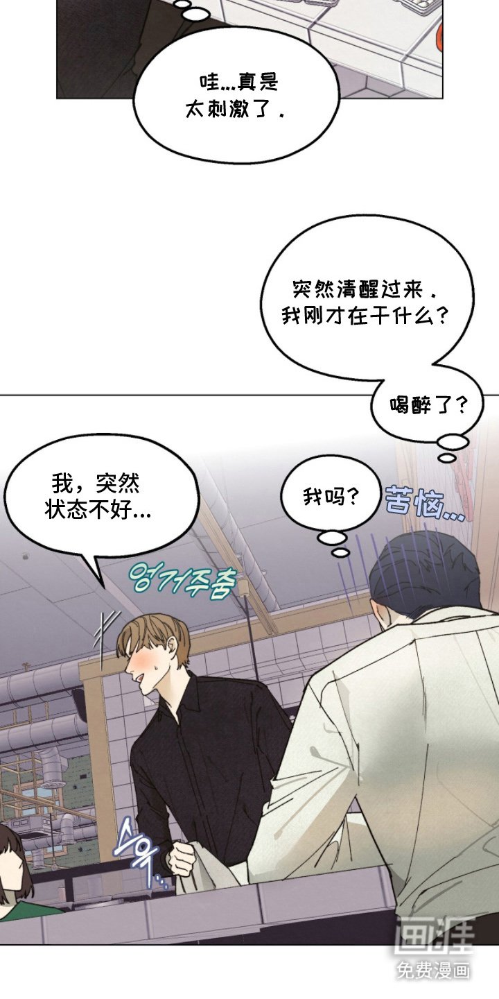 第16章：注意安全
