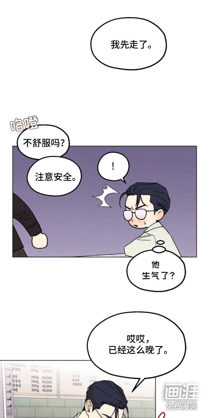 第16章：注意安全