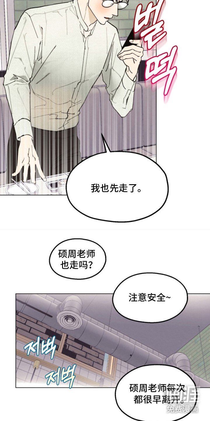 第16章：注意安全