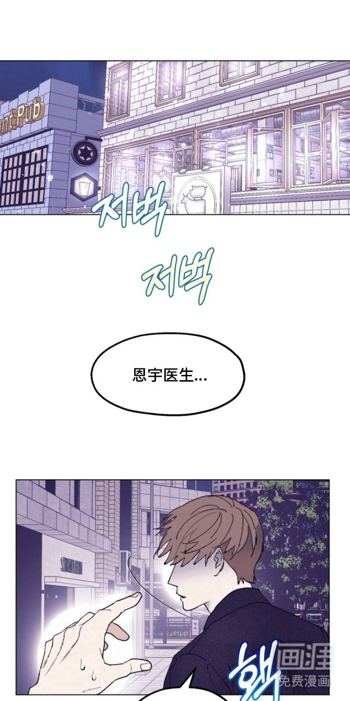 第17章：喝酒的习惯