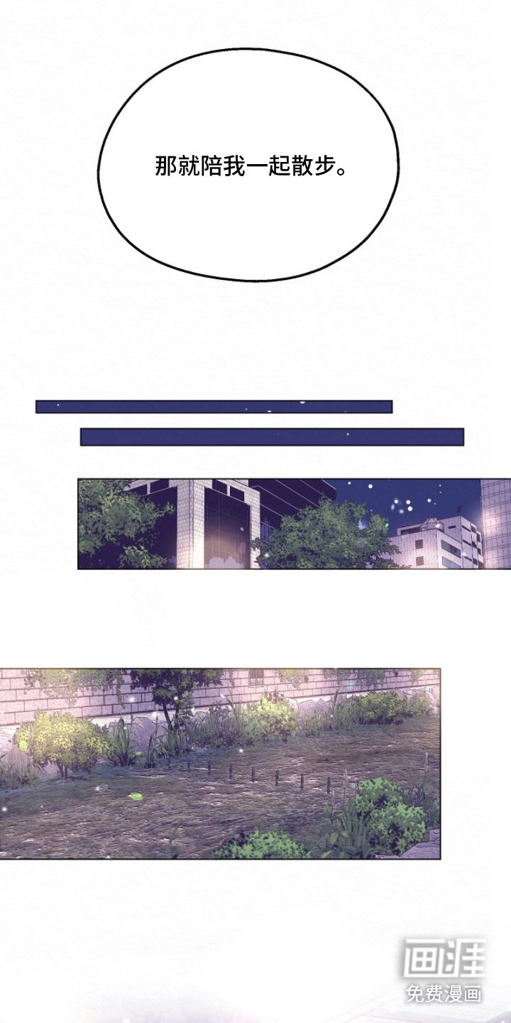 第17章：喝酒的习惯