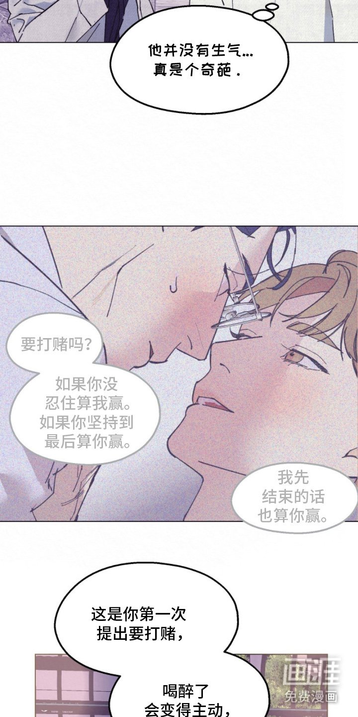 第17章：喝酒的习惯