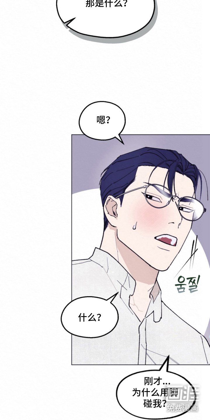 第17章：喝酒的习惯
