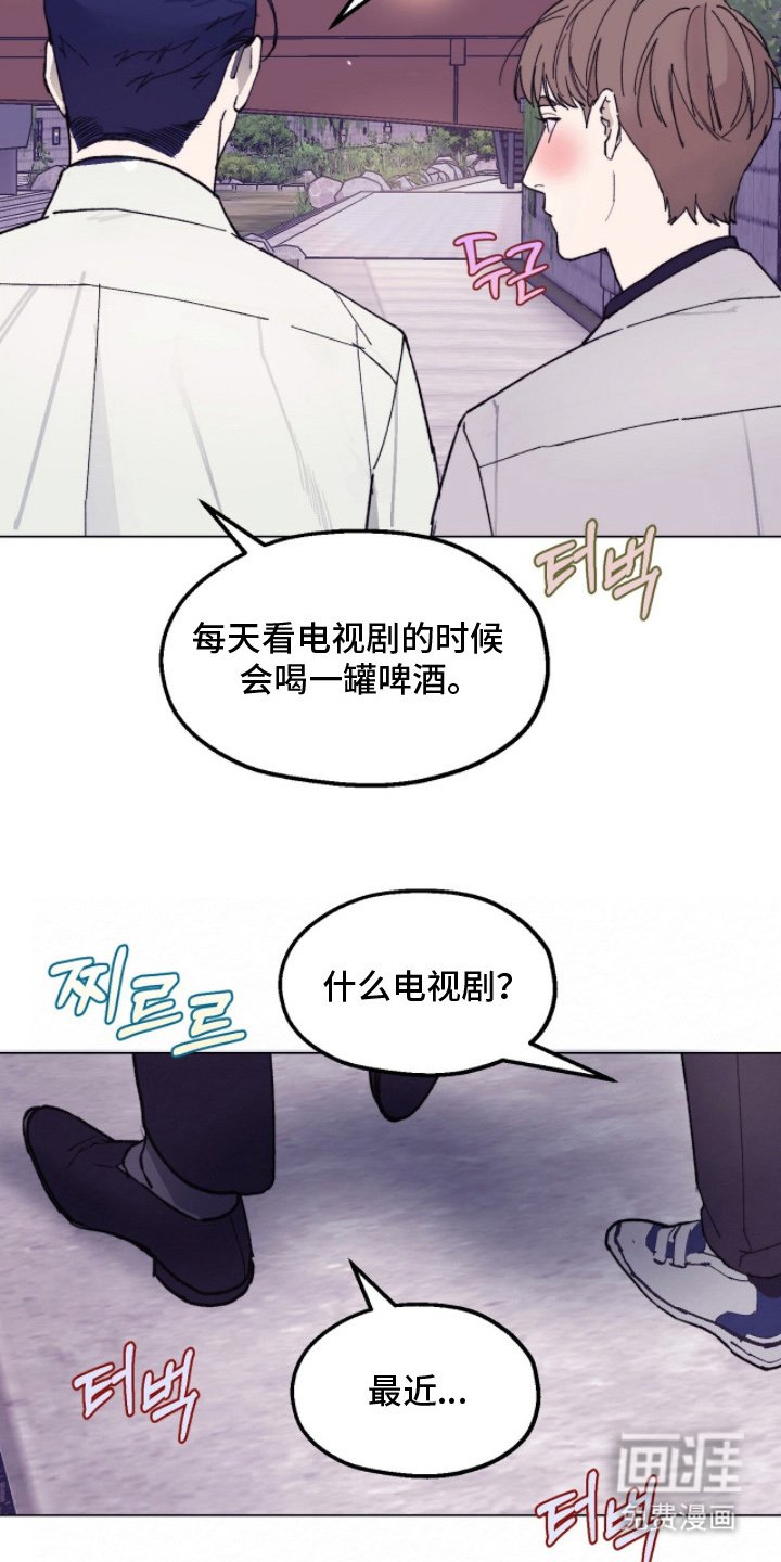 第17章：喝酒的习惯