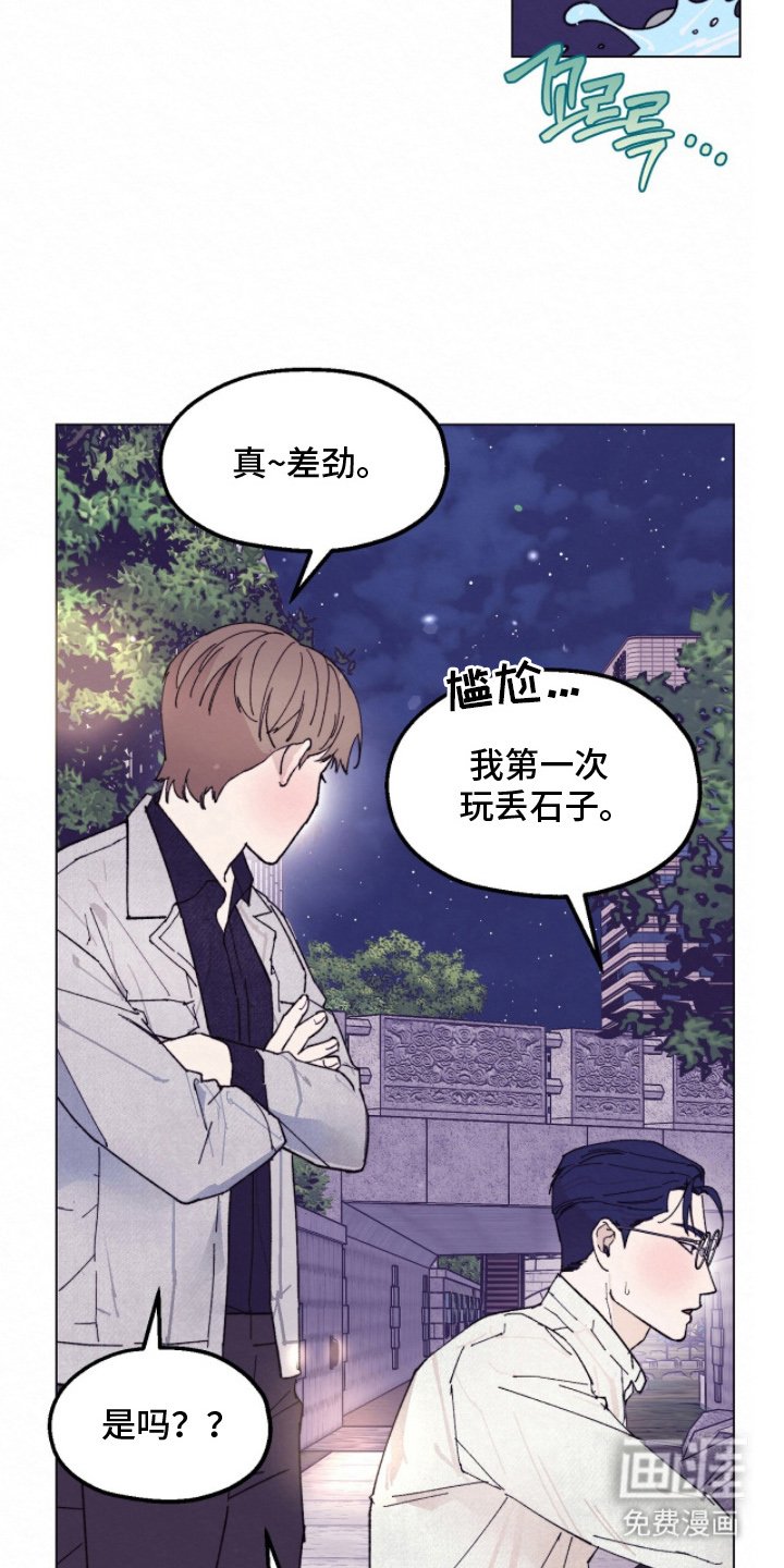 第18章：完美的要素