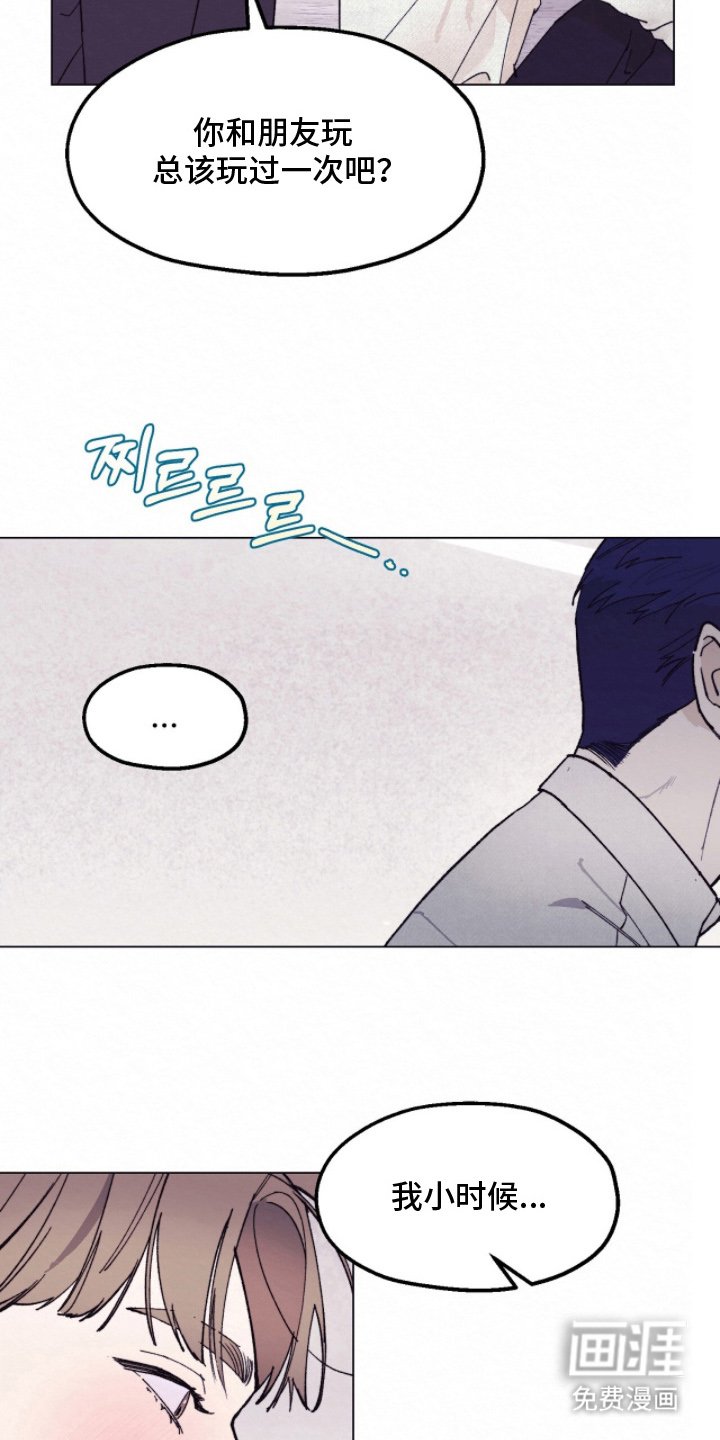 第18章：完美的要素
