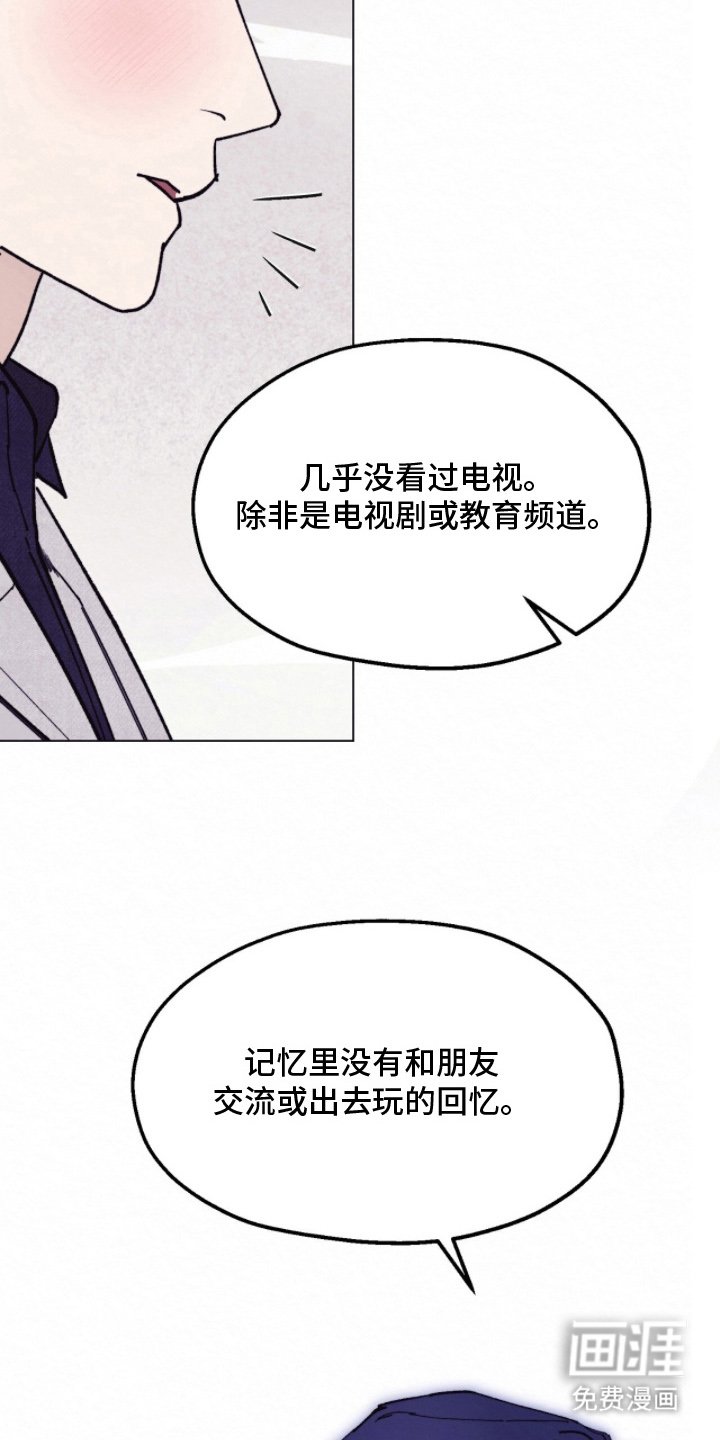 第18章：完美的要素