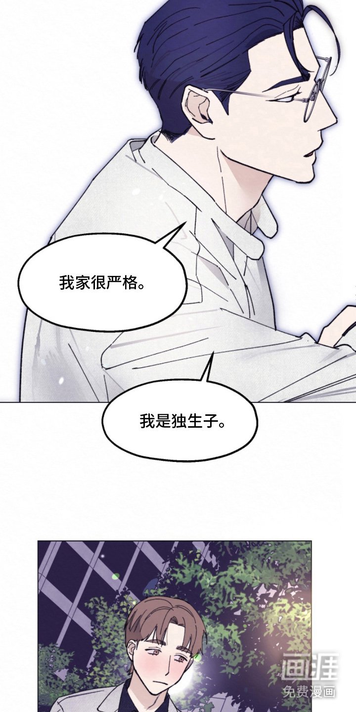 第18章：完美的要素