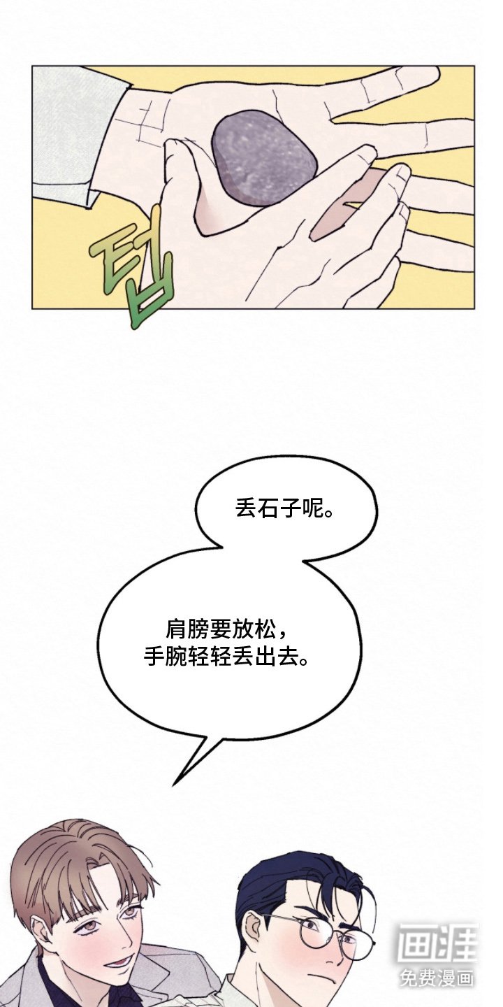 第18章：完美的要素