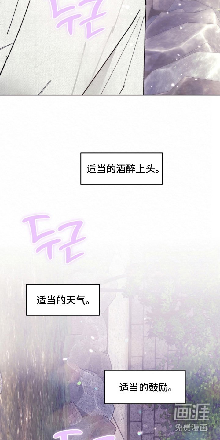 第18章：完美的要素