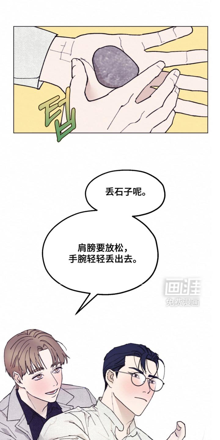 第19章：出发吧
