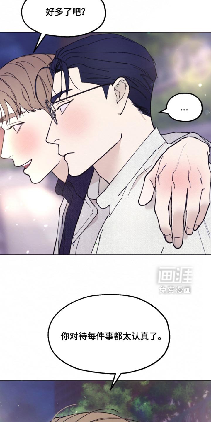 第19章：出发吧