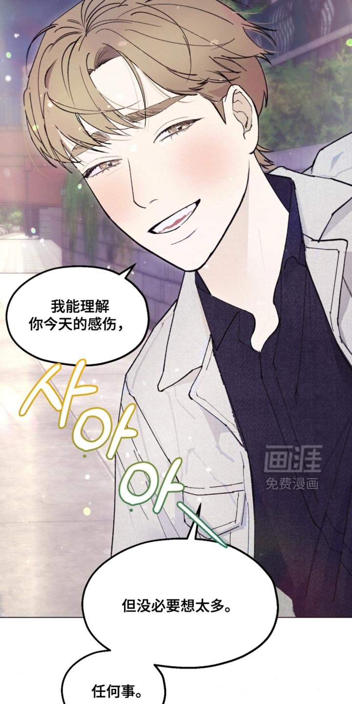 第19章：出发吧