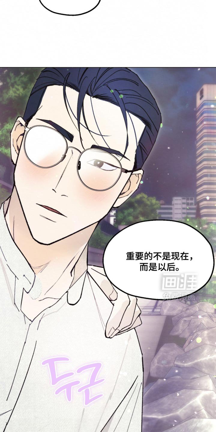 第19章：出发吧