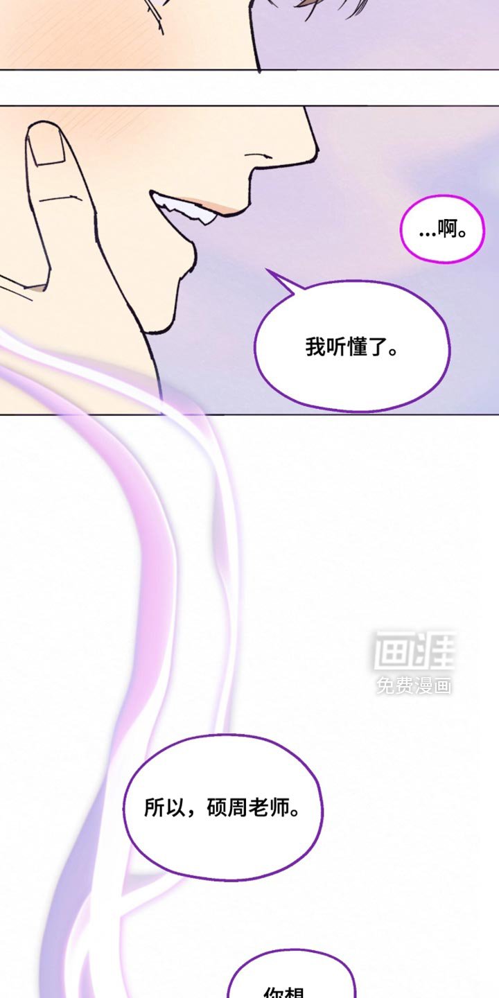 第19章：出发吧