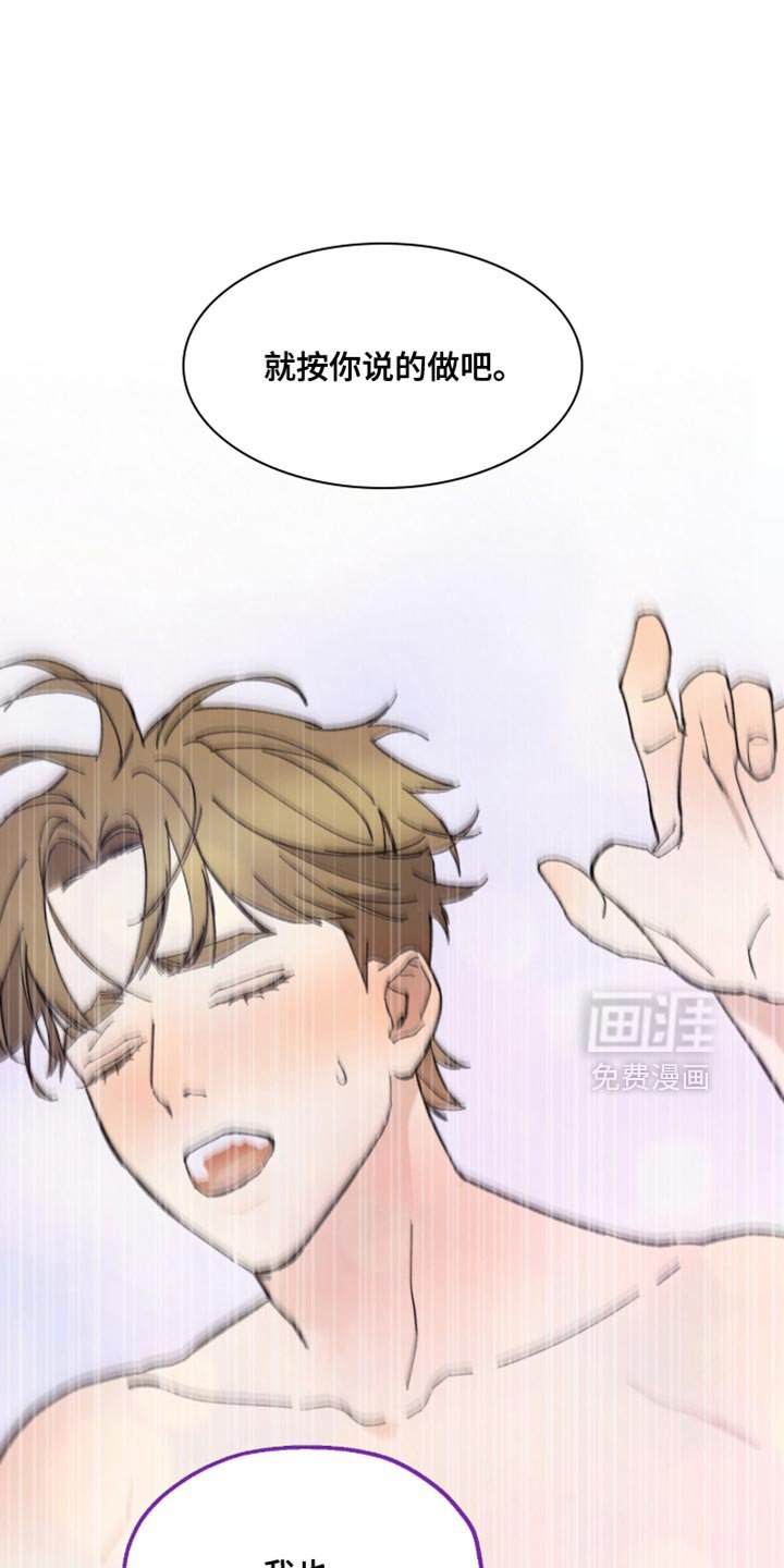 第19章：出发吧