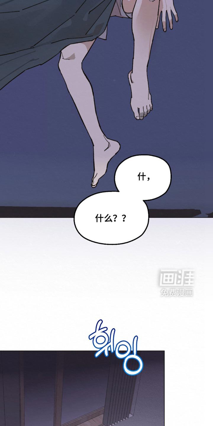 第19章：出发吧