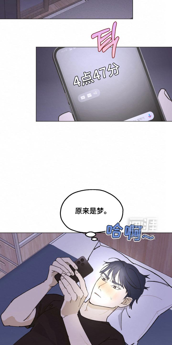 第19章：出发吧
