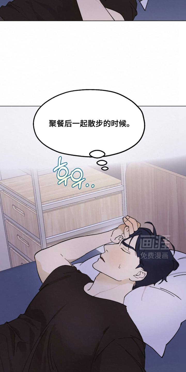 第19章：出发吧