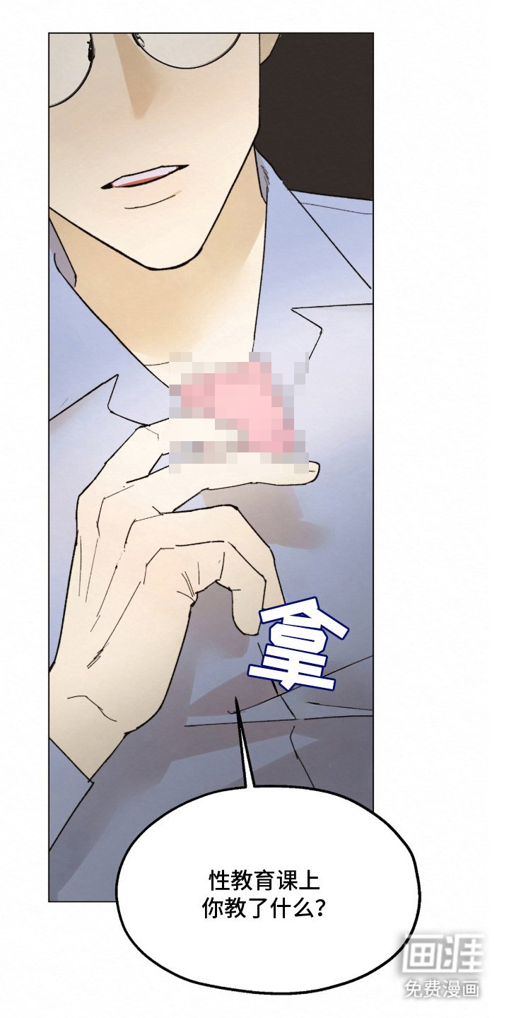 第2章：当然是坏事