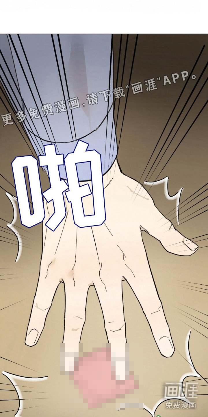 第2章：当然是坏事