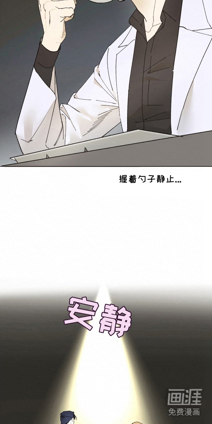 第2章：当然是坏事