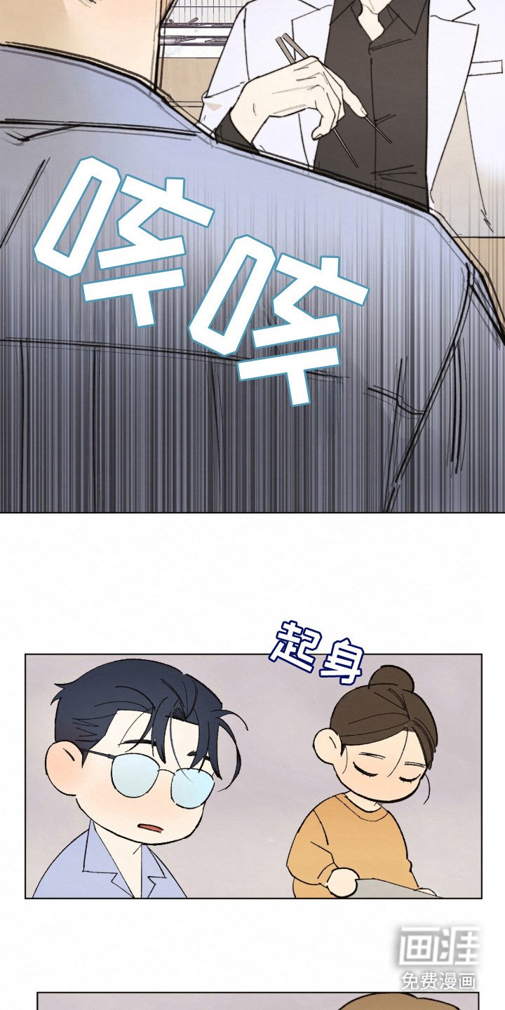 第2章：当然是坏事