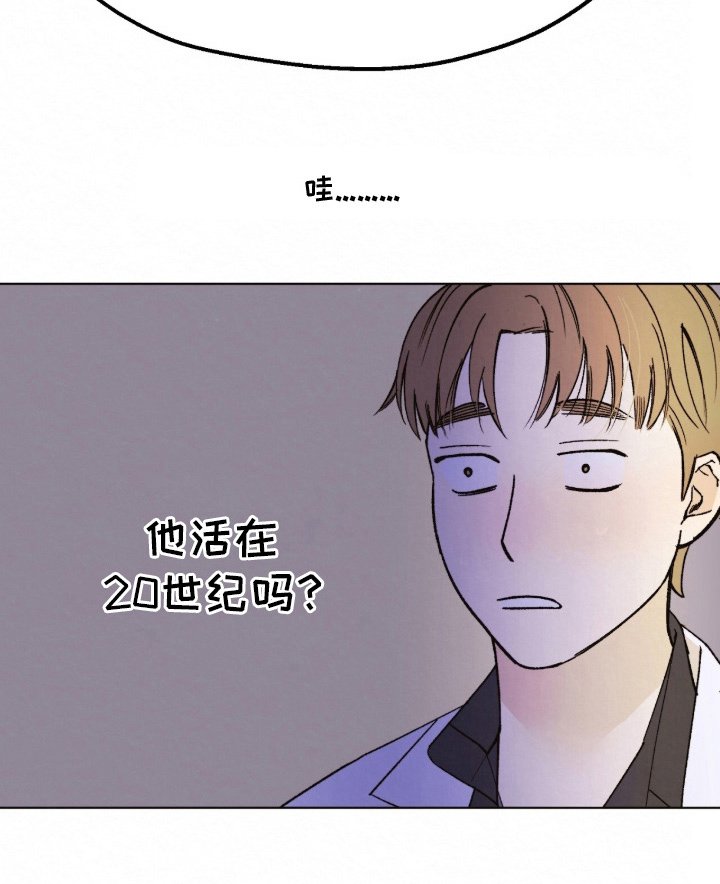 第2章：当然是坏事