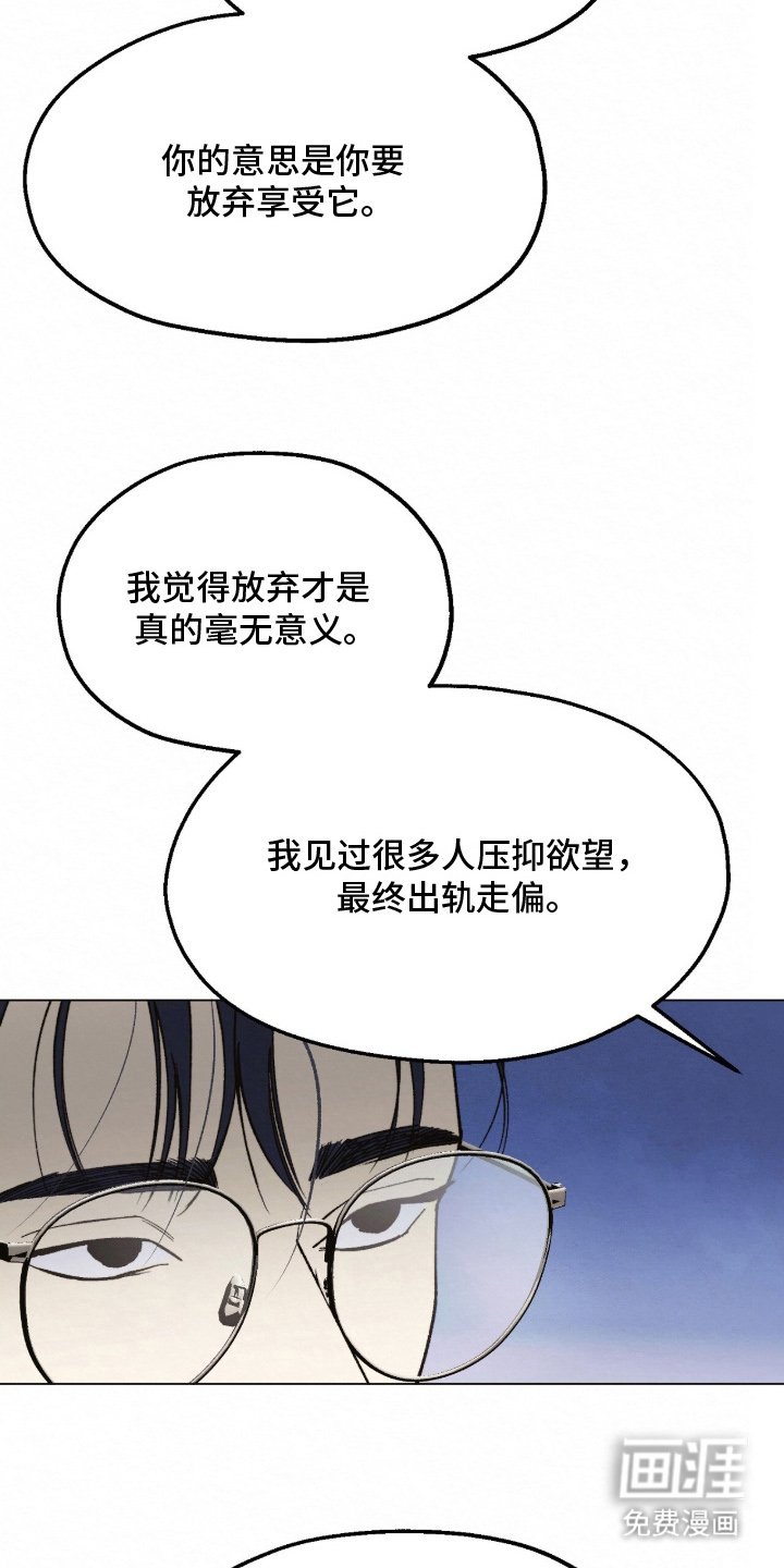 第2章：当然是坏事