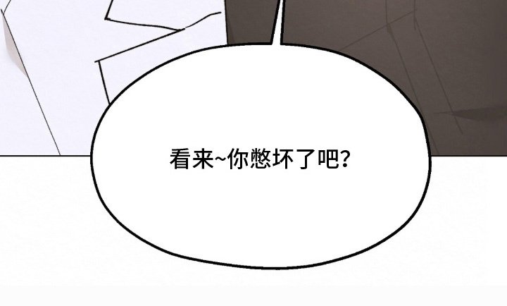 第2章：当然是坏事