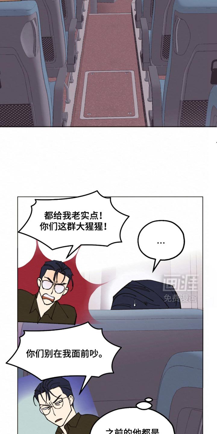 第20章：我必须远离他