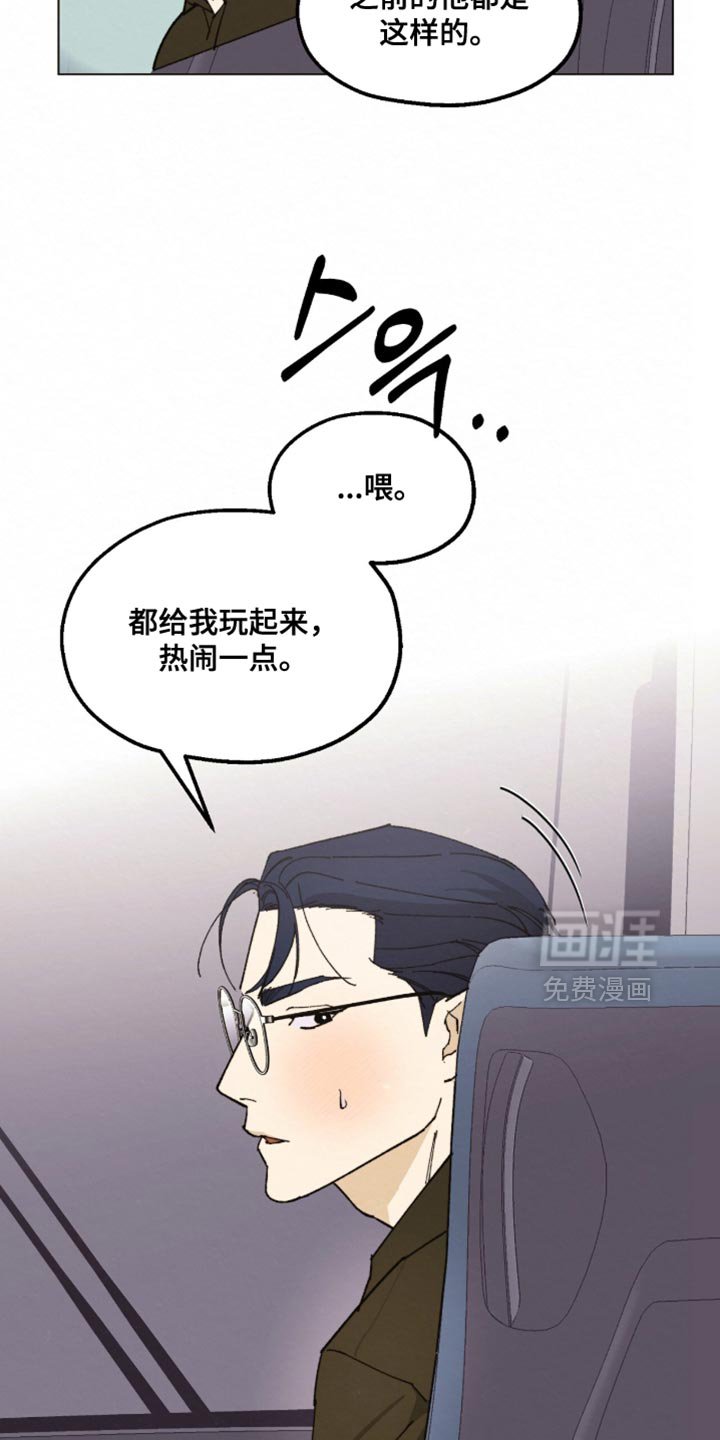 第20章：我必须远离他
