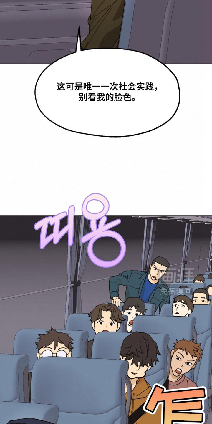 第20章：我必须远离他