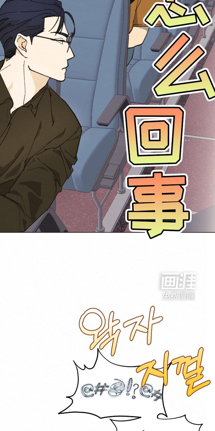 第20章：我必须远离他