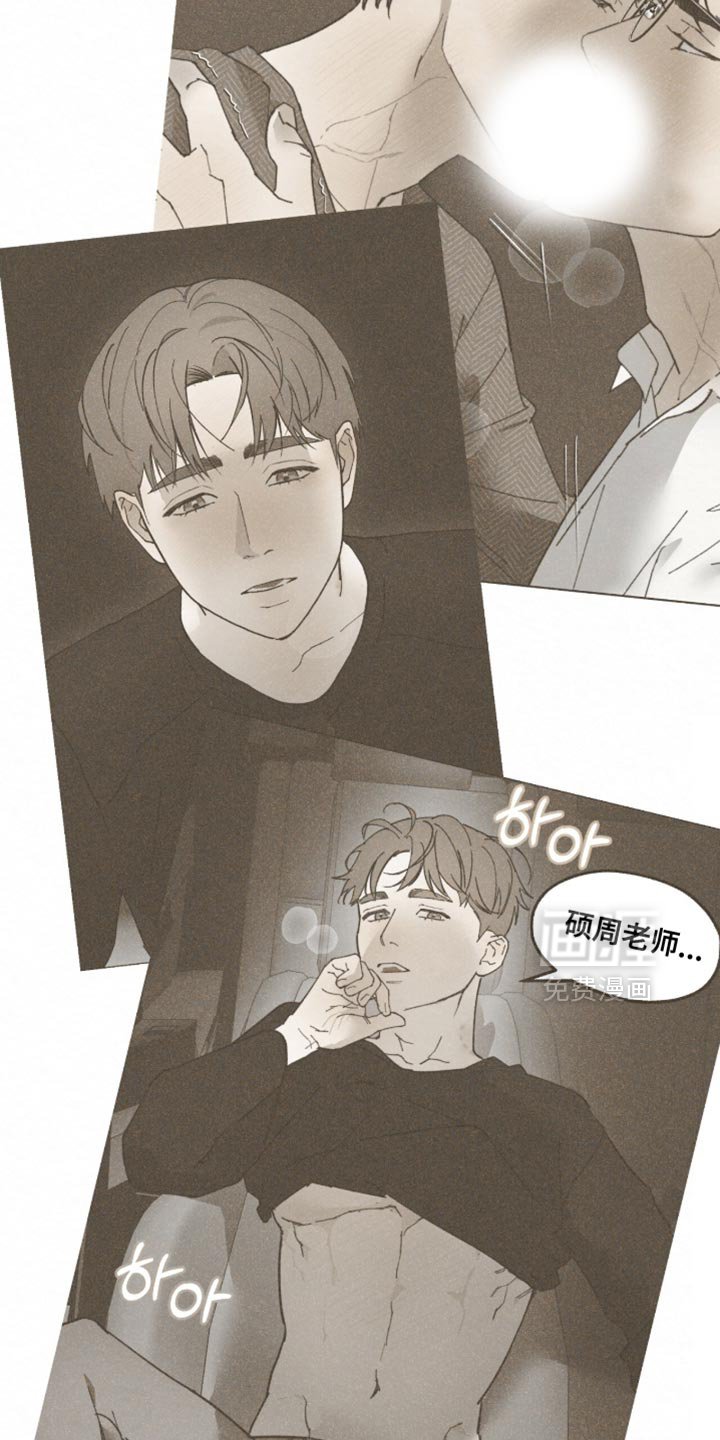 第20章：我必须远离他