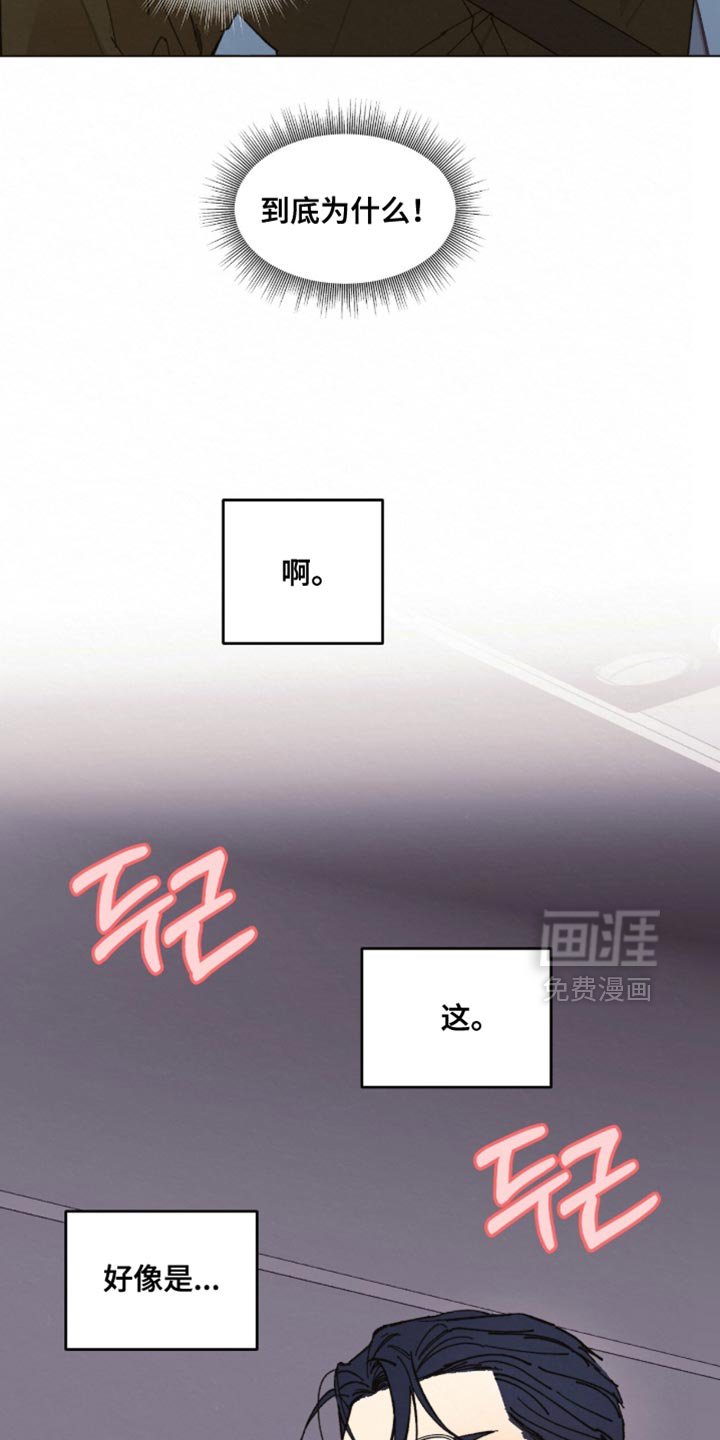 第20章：我必须远离他