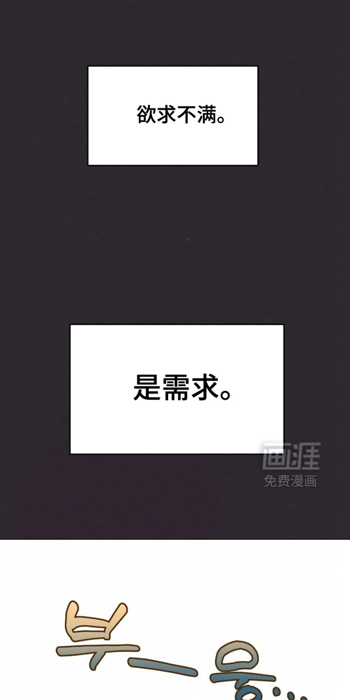 第20章：我必须远离他