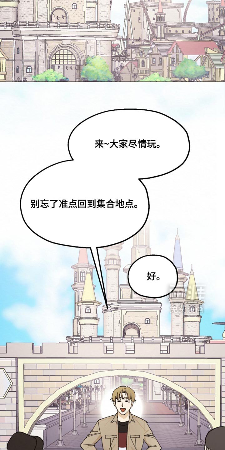 第20章：我必须远离他