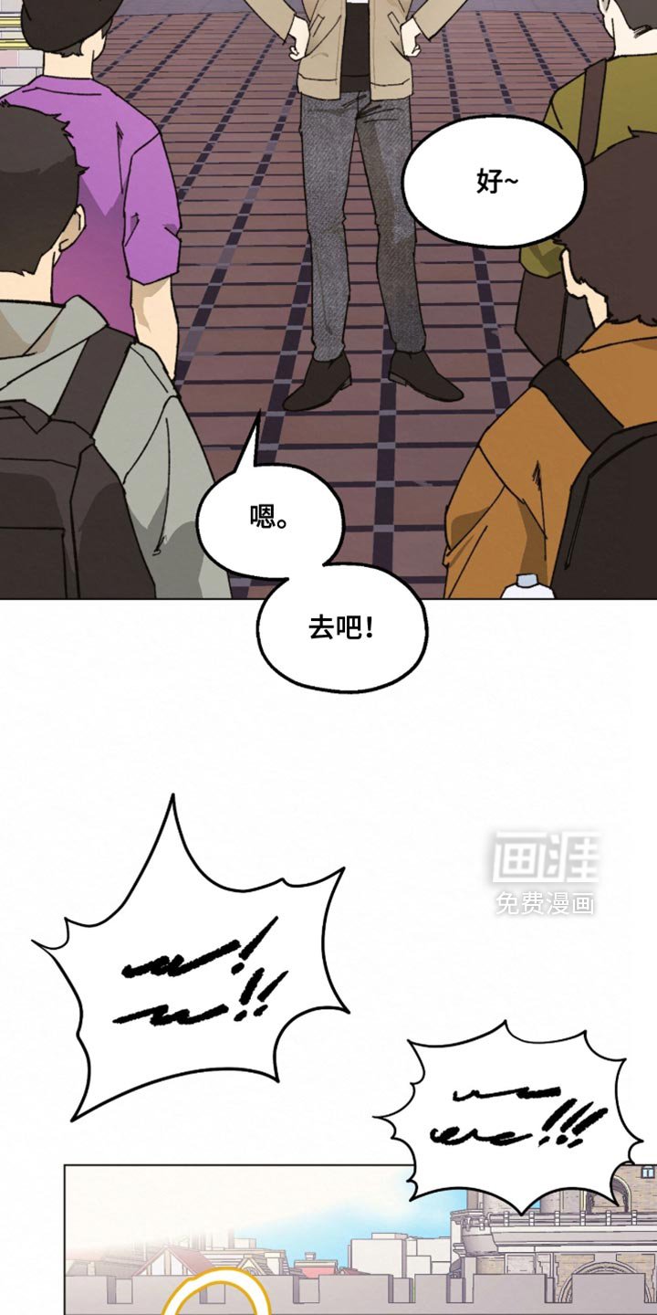 第20章：我必须远离他