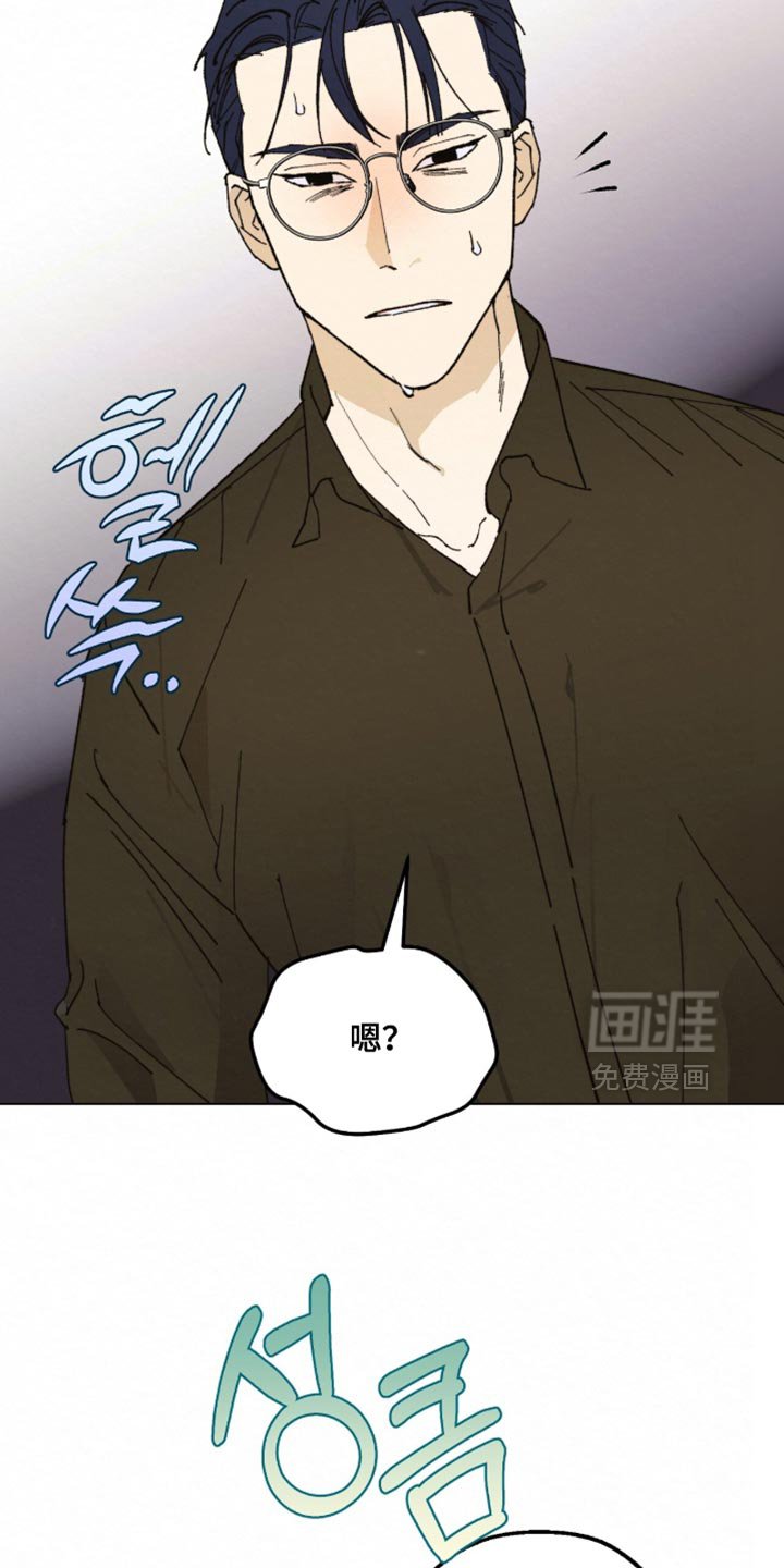 第20章：我必须远离他
